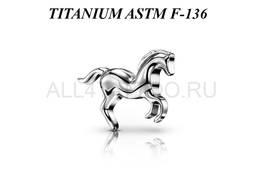 Накрутка из титана Ti Metal мустанг
