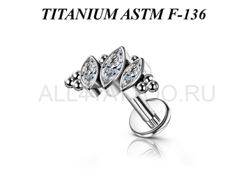 Лабрет из титана Ti Metal цирцея