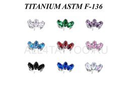 Вставка титановая Ti Metal маркизное трио Вставка титановая Ti Metal маркизное трио