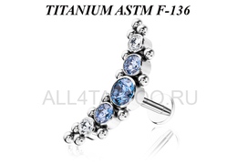 Лабрет из титана Ti Metal голубой туман