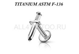 Лабрет из титана Ti Metal катар